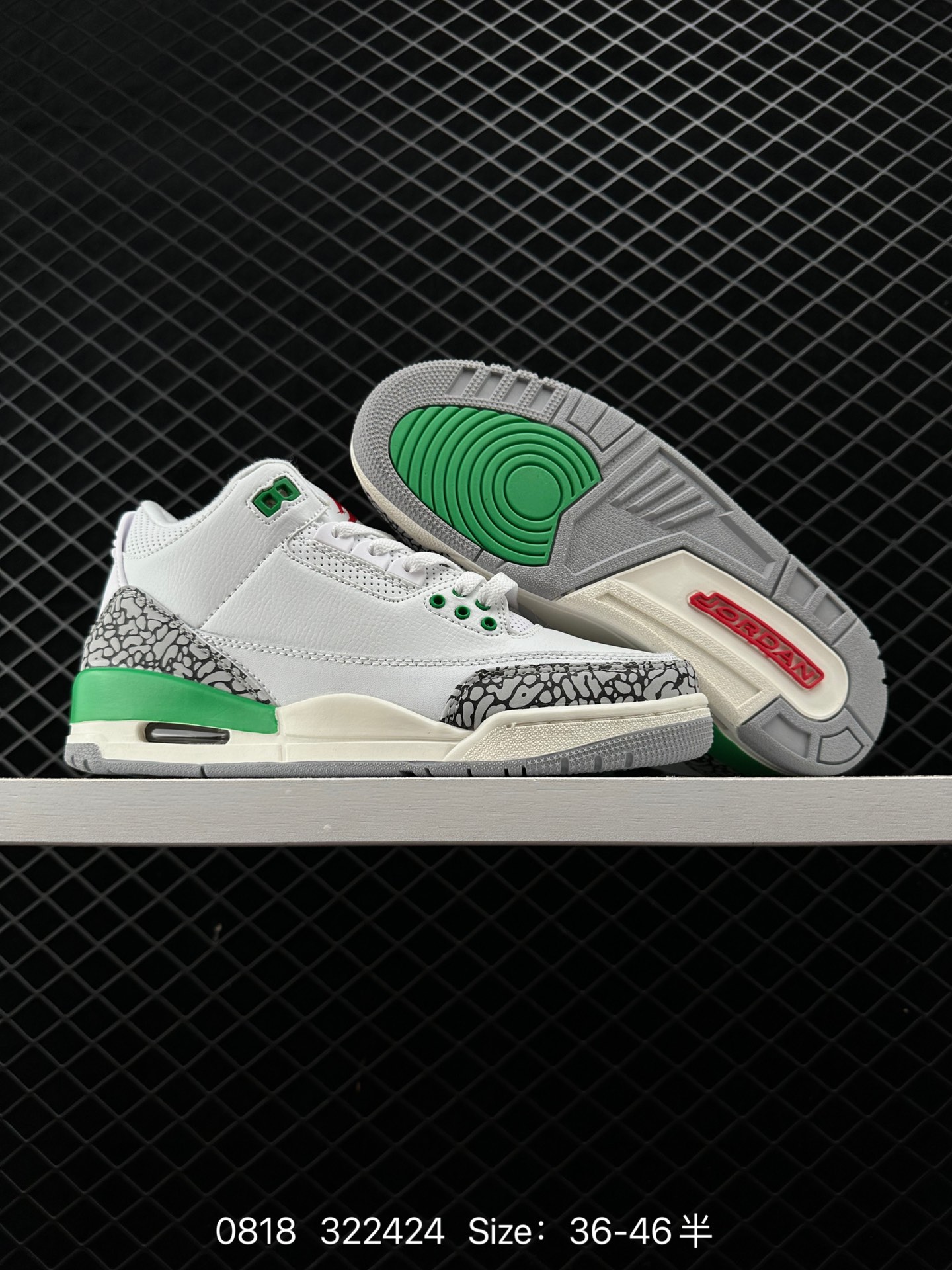 Air Jordan 3 Retro 